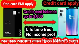 One credit card apply credit card card credit card apply how to apply one card credit