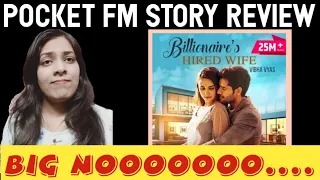 pocket fm story billionaires hired wife review pocketfmhindi romanticstory billionairehiredwife