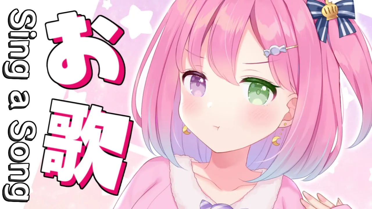 【 お歌 】Sing a Song ? ネイルしてテンションアップぅぅぅ！?(・o・?)【#姫森ルーナ/ホロライブ】