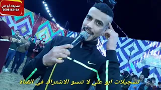 تسجيلات ابو علي  جديد فرقة شوق البوادي عبد الله و محمود السعايدة افراح آل ظهير دندنها