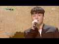 뮤직뱅크 Music Bank - 고백(Sorry) - 양다일(Yang Da Il).20181026