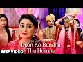 Download Lagu Jalaye Ghar Ke Kone Kone Mein Khushiyon Ke | Dilon Ko Bandha Tha Humne - Yeh Rishta Kya Kehlata Hai
