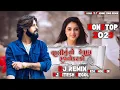 Lagu Dj Remix|Dj Vali Tuto Rupno Katko Nonstop Geet 2025|Pankaj Mishtry Song||New Viral Remix Song 2025