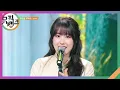 Download Lagu 행운을 부탁해 - 보라미유 (BORAMIYU) [뮤직뱅크/Music Bank] | KBS 250307 방송