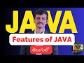 Features in java Java Tutorial in Telugu Part - 2 Telugu Web Guru