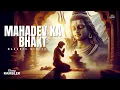 Download Lagu महादेव का भक्त हूँ 🙏 | Kar Do Kripa Mere Bholenath | Bhakti Song | Lord Shiva Bhajan | Crazy Rambler
