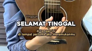 selamat tinggal virgoun feat audy cover gitar by windyyy
