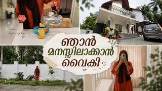 😓ഇതൊക്കെ ഞാൻ മനസ്സിലാക്കാൻ വൈകി ☹️നിങ്ങൾ അറിയണം 🍃my life story