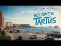 Download Lagu رحلة من دمشق الى الساحل السوري - زيارتي الى أجمل الفنادق في طرطوس واللاذقية