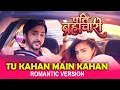 Lagu Pati Brahmachari | Tu Kahaan Main Kahaan | Dangal TV Originals #music #titletrack #song