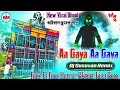 Download Lagu 👻 Aa Gaya Aa Gaya - Dj Susovan Remix New Horror Sound Competition Dj | DJ Susovan Remix humming bass