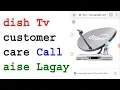 dish tv customer care number dish tv customer care number toll free