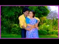 Download Lagu Nagarjuna, Amala Superhit Video Song | Kirayi Dada Movie Video Songs | Telugu Movie Songs