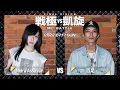 Download Lagu Nidra Assassin vs 百足/戦極vs凱旋MC battle LASTVISION