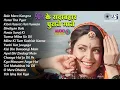 Download Lagu 90's के सदाबहार पुराने गाने | Audio Jukebox | Evergreen 90’s Bollywood Hits | Purane Hindi Songs