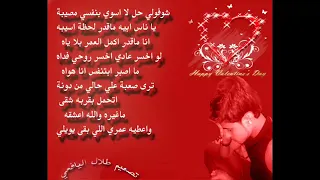 اغنيه احبه حب ما حبه بني ادم 