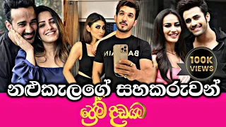 prema dadayama actors u0026 actresses real life partners summit channel