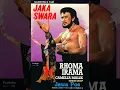 Rhoma Irama & Noer Halimah - Pertemuan Original musik film