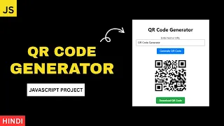 How To Make QR Code Generator Website Using HTML CSS And JavaScript