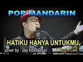 Download Lagu HATIKU HANYA UNTUKMU - pop mandarin - cover Jay Kondangin