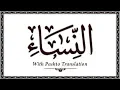 Download Lagu 004 Surah AnNisa,Holy Quran Online - Quran With Pashto Translation,Pushto Quran - Wahid Ullah Khan