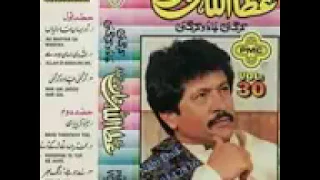 bahu tarpaya yee dhol nadana vol 30 attaullah khan niazi