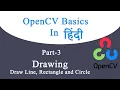 OpenCV Drawing Draw Line Rectangle and Circle opencv tutorial python in part-3