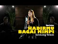 Download Lagu HADIRMU BAGAI MIMPI - Hari Demi Hari Yang Kita Lalui || Keroncong Version Cover