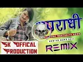 Download Lagu Apraadhi Remix | Amit Saini Rohtakiya | New Haryanvi Songs Haryana 2021