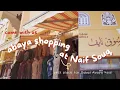 Download Lagu Naif Souq 💖  | best place for abaya shopping in dubai