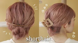 hairstyles for short hair just do it yourself 