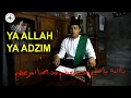 QASIDAH YA ALLAH YA ADZIM - Official Music Video