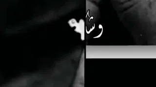 مودي امين   خد نص موس ونا نص موس   حاله واتس اب   مهرجانات      دندنها