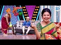 Download Lagu अग शिवाली झाड़ू मारतेस कि Cricket ची Match खेळतेस | Maharshtrachi HasyaJatra | Full Episode