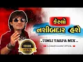 Download Lagu Ketlo Nasib dar Hase | Gujarati Bewafa Song | TIMLI TARPA MIX 2025