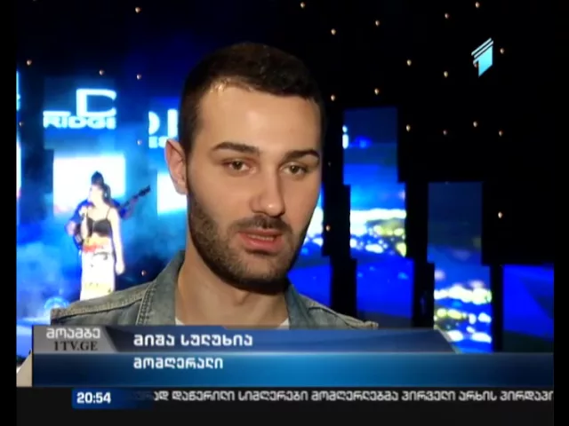 ვინ წარმოადგენს საქართველოს ევროვიზიაზე