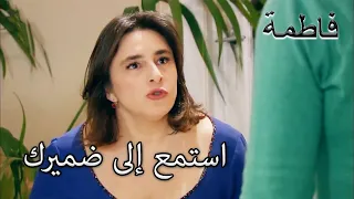 لعب على ضمير فاتماجول المقدس فاطمه غول الجز127 