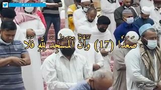 تلاوة خاشعة ومؤثرة للشيخ علي عبدالسلام اليوسف سورة الجن 