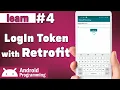 Retrofit DELETE Request in android - learn to send DELETE request and LOGIN to API