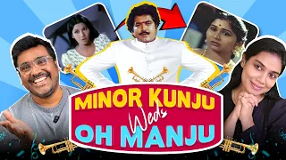 Minor Kunji Weds Oh Manju | O மஞ்சு Universe| No comments simply waste
