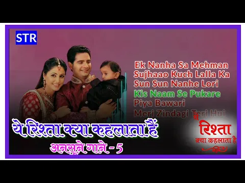 Download MP3 Top 6 Song of YRKKH | Audio Jukebox - 5 | Naksh Wedding Song