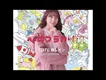 Download Lagu Kokoro no Placard - MNL48 Faith