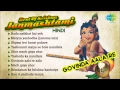 Download Lagu Best Of Janmashtami Songs | Govinda Aala Re | Krishna Janmashtami Songs | Music Box