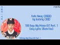 Download Lagu Gummy (거미) – Fade Away (지워져) 100 Days My Prince OST Part.1 Easy Lyrics (Rom/Ina) | ockaka | swagKaka