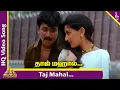 Download Lagu Tajmahal Ondru Video Song | Kannodu Kanbathellam Tamil Movie Songs | Arjun | Sonali | Pyramid Music