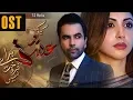 Download Lagu Kyunke Ishq Baraye Farokht Nahi - OST | Aplus| Junaid Khan, Moomal Khalid, Shehroz Sabzwari | C3N1