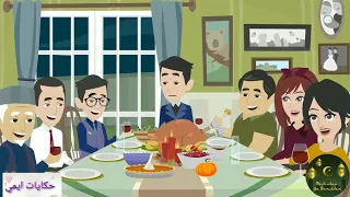 مسلسل جيران الهنا حلقات مجمعه من الحلقة الاولي الي الحلقه العاشره 