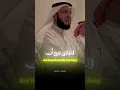 Download Lagu Surah Ibrahim By  Mishary Rashid Alafasy | Beautiful Recitation Of Quran #quran #viralshort