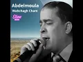 Wahchagh Cham (Slow Down)