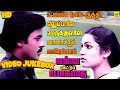 Lagu Ramarajan Ilaiyaraaja Hits | Ennai Vittu Pogathe Movie -Video Jukebox | Sabitha Anand | Raasi